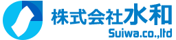 株式会社水和ロゴ